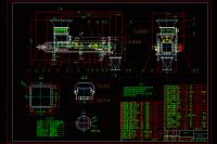 帶式稱重給料機設(shè)計【含13張CAD圖紙、說明書】【GC系列】