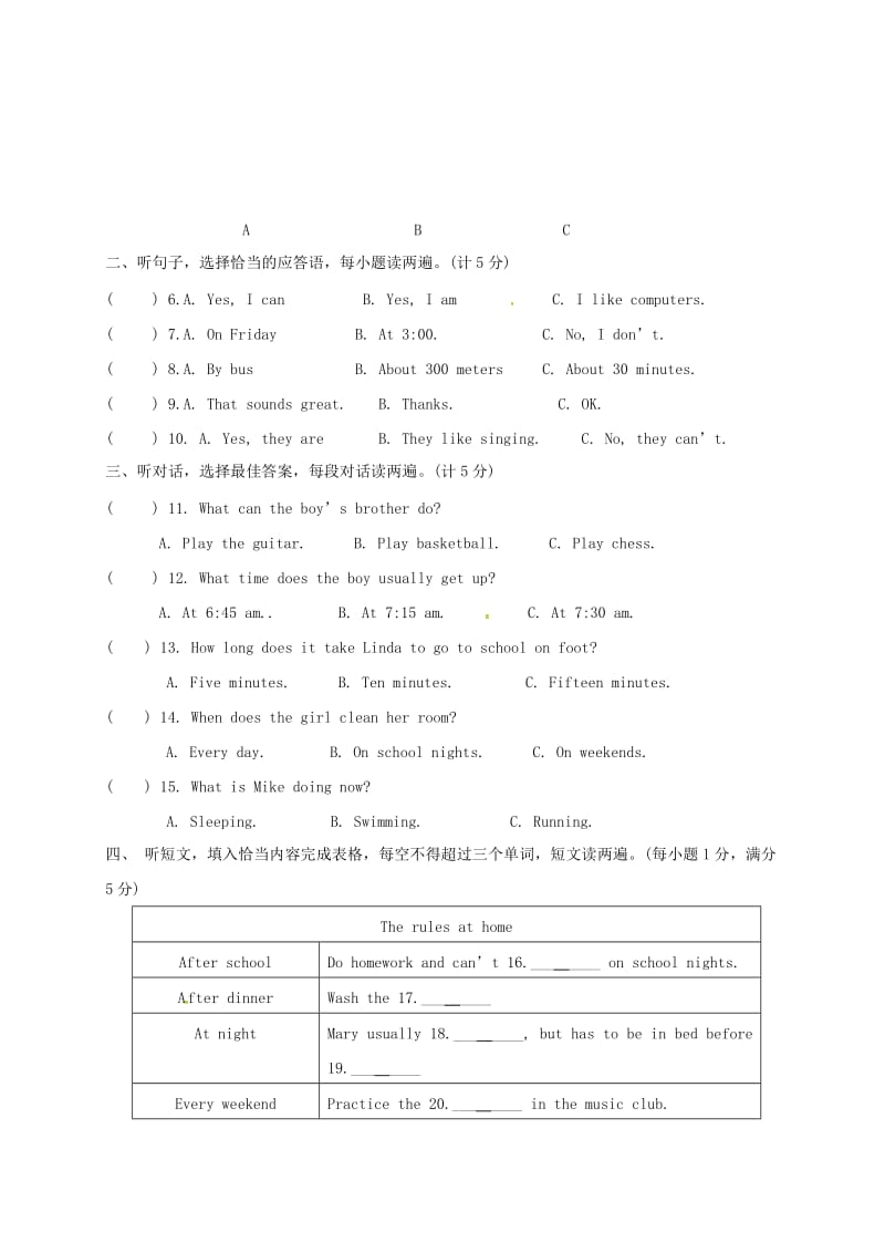 七年级英语下学期期中试题 人教新目标版 (3)_第2页