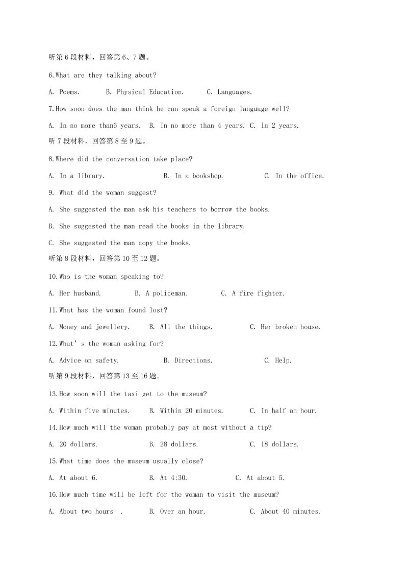 高一英语上学期第二次月考试题4 (2)_第2页