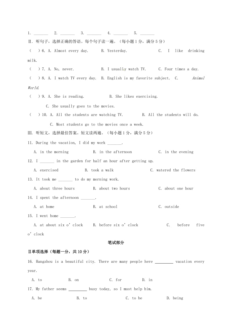 八年级英语上学期期中试题（B卷） 人教新目标版_第2页