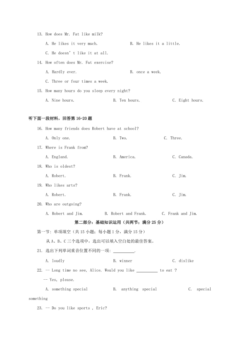 八年级英语上学期期末模拟试题 人教新目标版_第3页