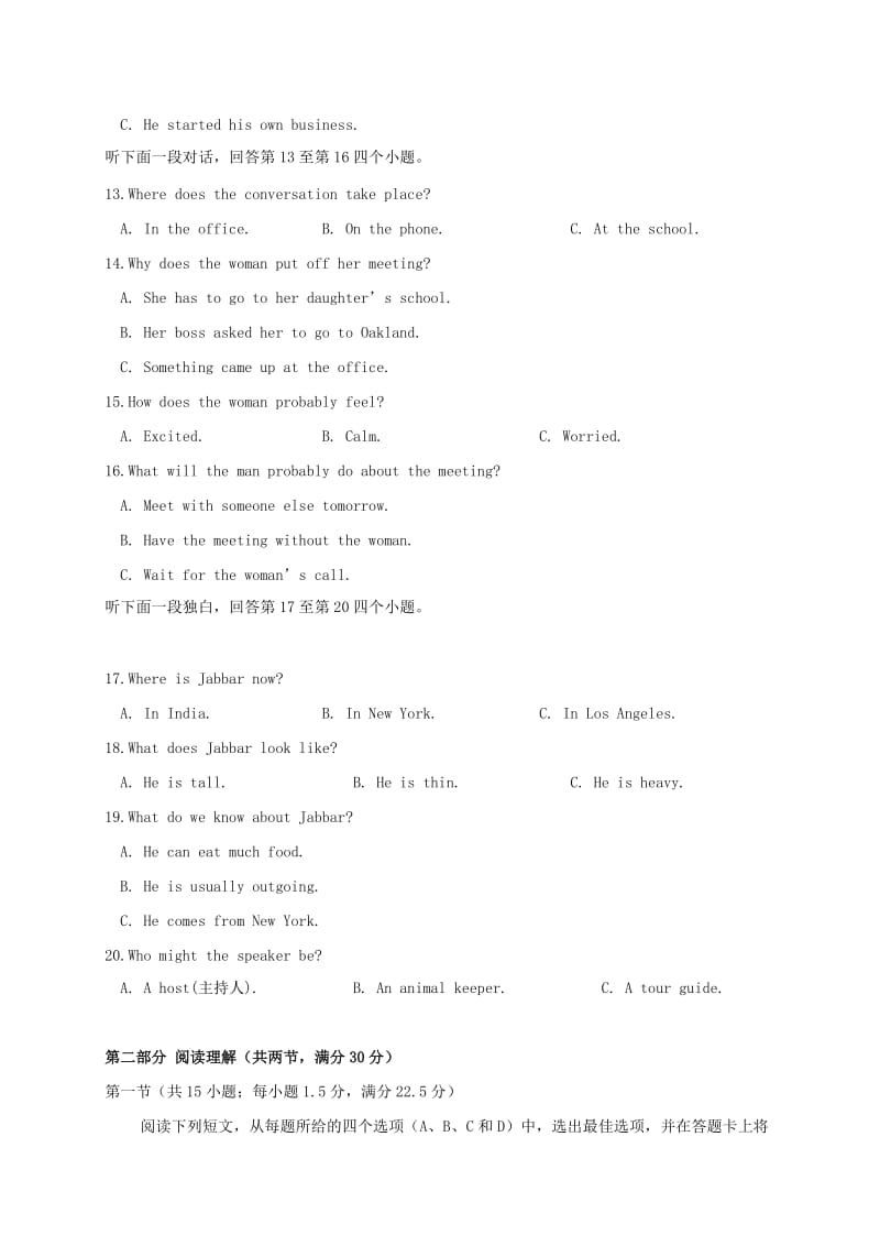 高一英语上学期第一次月考试题30_第3页