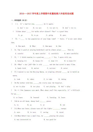 八年級(jí)英語上學(xué)期期中試題 人教新目標(biāo)版9 (2)