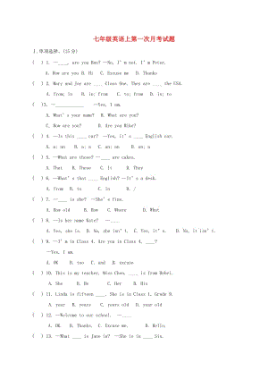 七年級英語上學(xué)期第一次月考試題 人教新目標(biāo)版