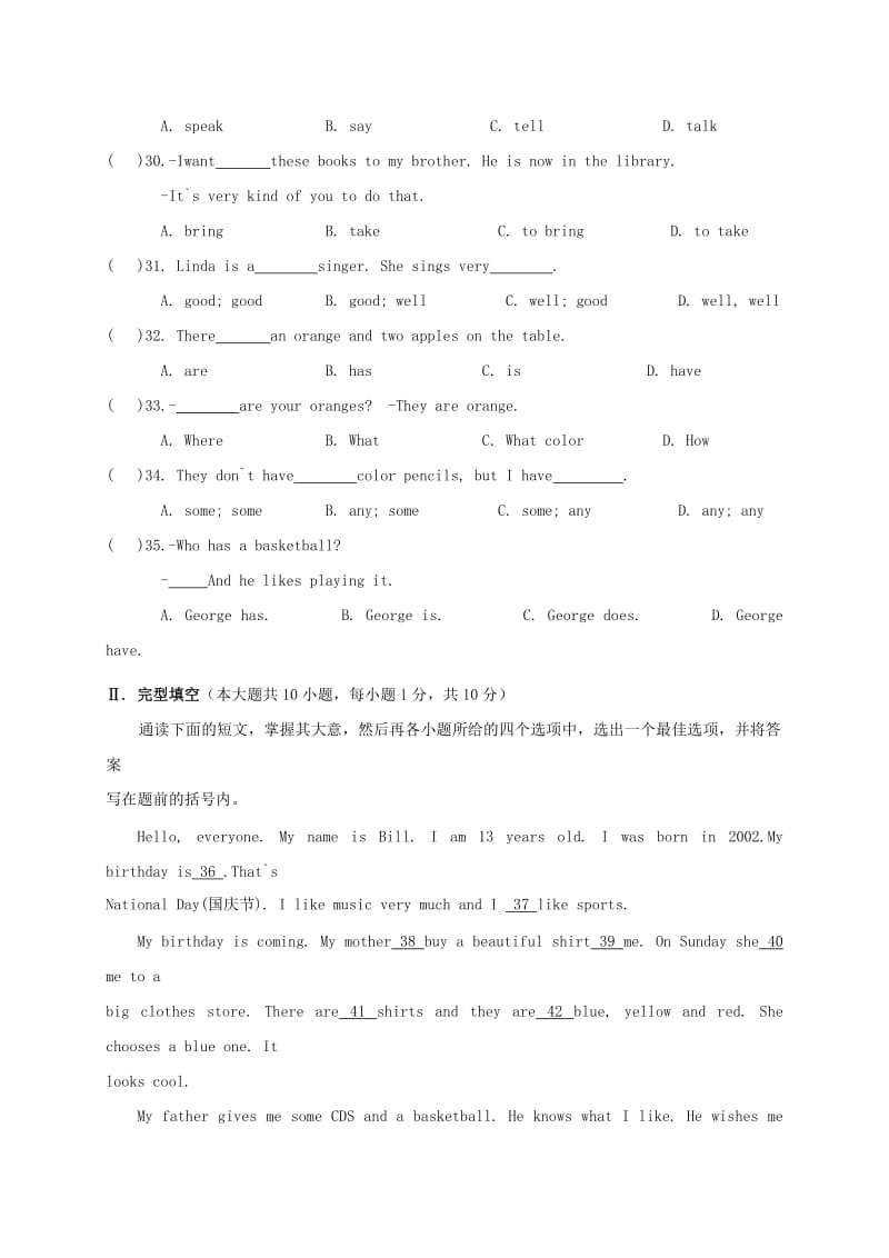 七年级英语上学期期中试题 人教新目标版6 (2)_第2页