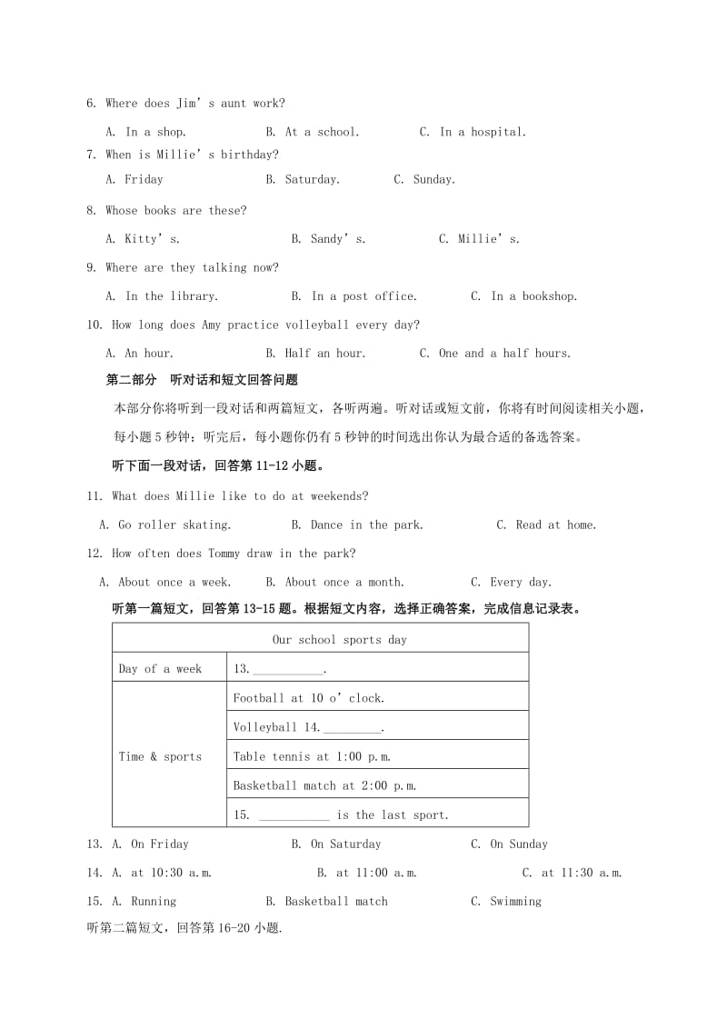 七年级英语上学期期中试题 牛津译林版5_第2页