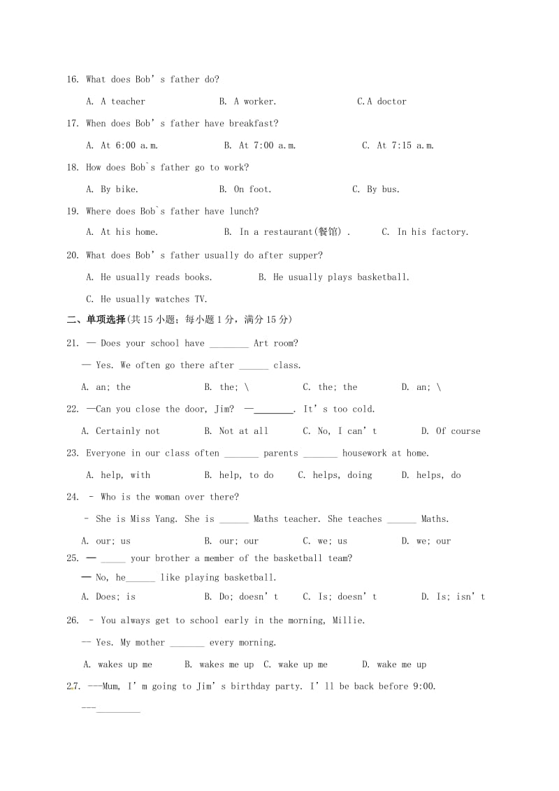 七年级英语上学期期中试题 牛津译林版5_第3页