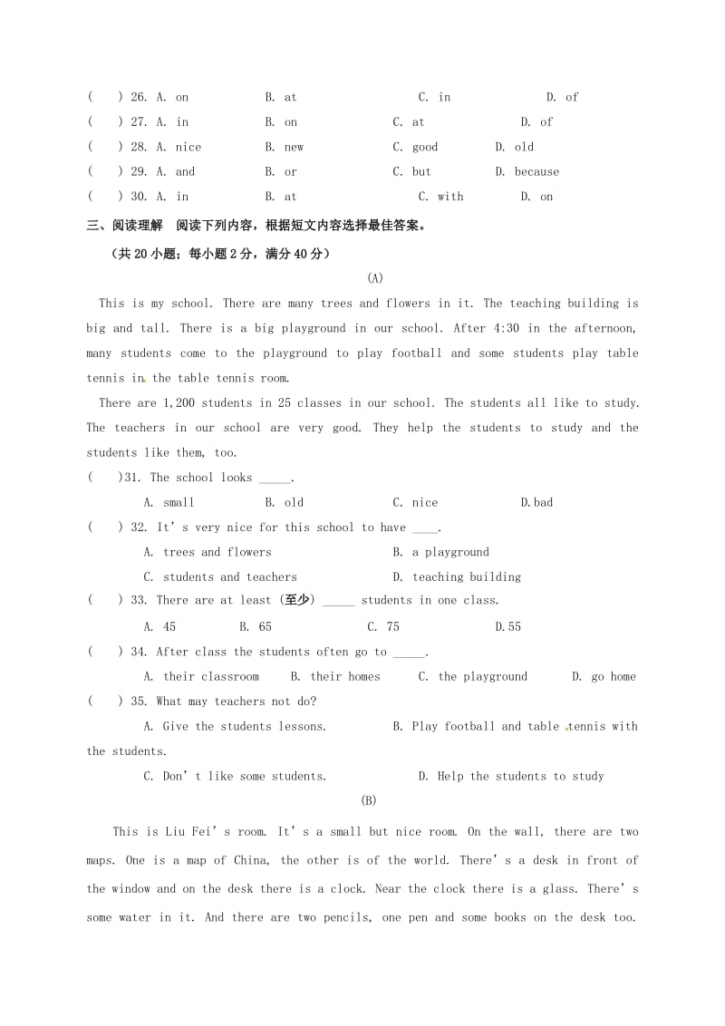 七年级英语上学期第一次月考试题 牛津译林版4_第3页