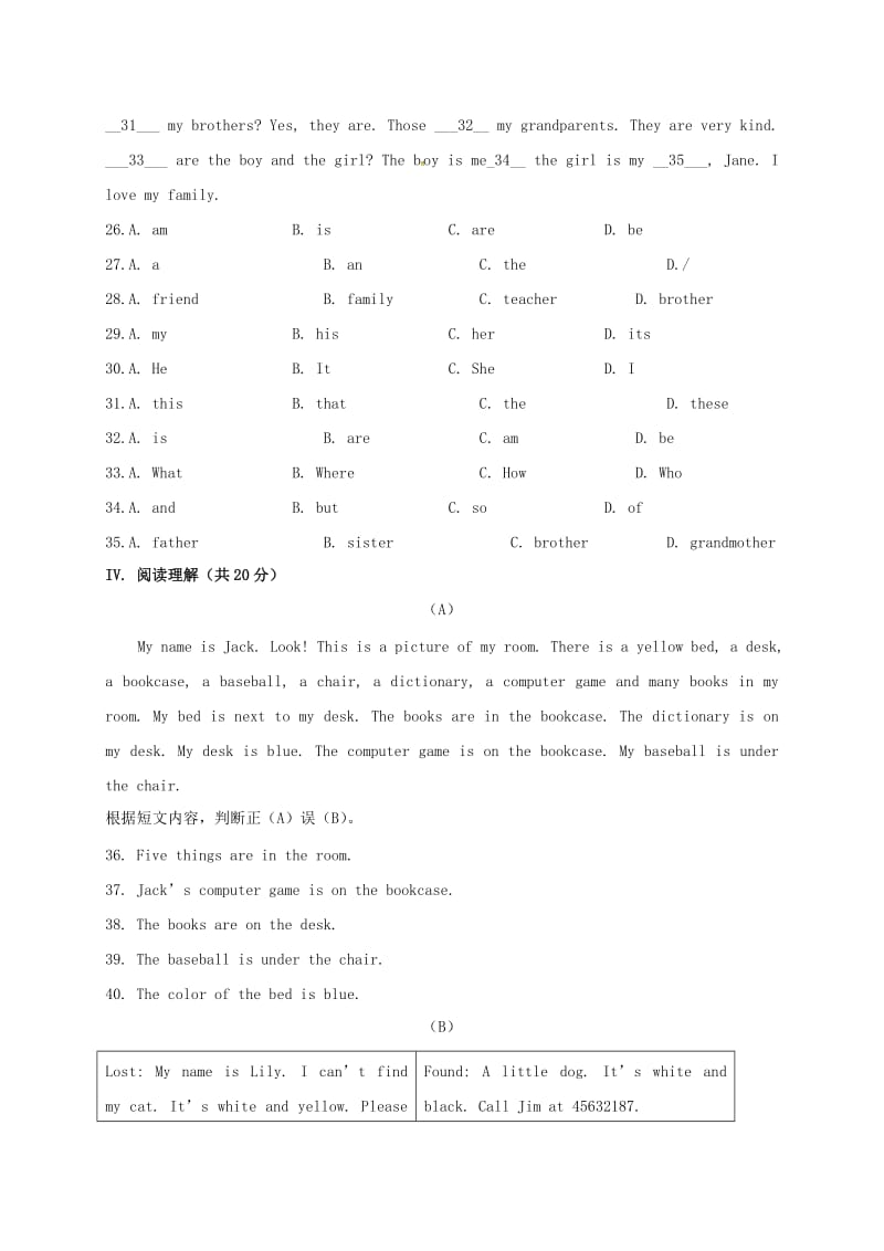 七年级英语上学期期中试题 人教新目标版2 (4)_第3页