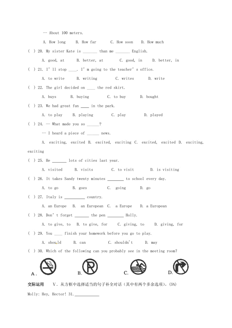 八年级英语上学期期中试题人教新目标版4_第2页