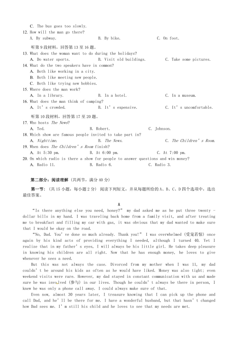 高一英语上学期期中试题11 (2)_第2页