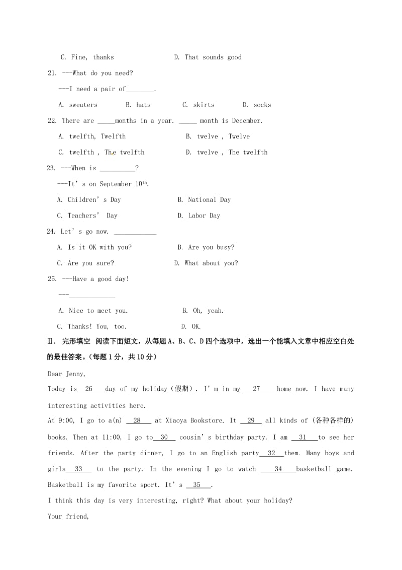 七年级英语上学期期末考试试题 人教新目标版_第3页