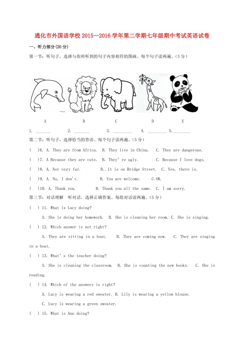 七年级英语下学期期中试题 人教新目标版 (2)_第1页