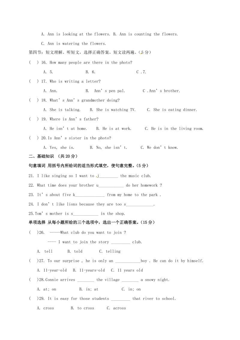 七年级英语下学期期中试题 人教新目标版 (2)_第2页