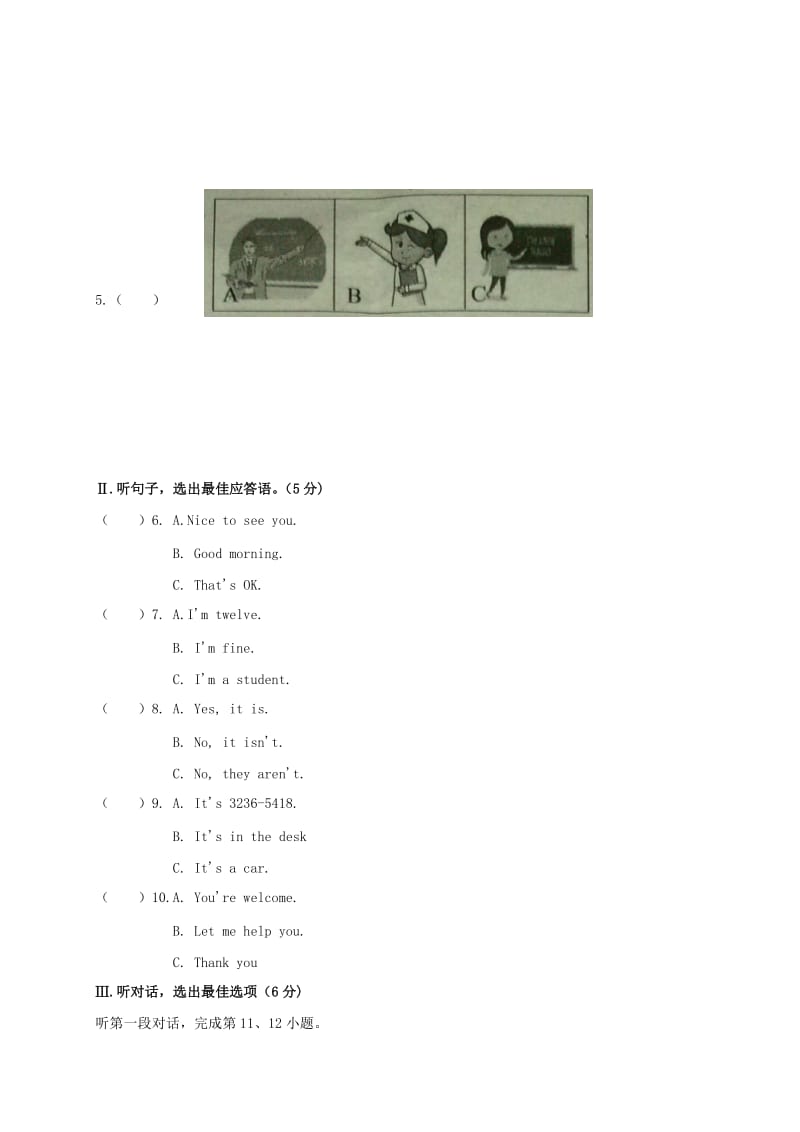 七年级英语上学期第一次月考试题 人教新目标版0_第2页