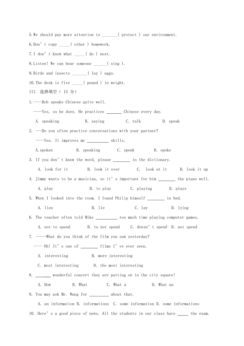 九年级英语上学期第一次月考试题人教新目标版 (4)_第3页