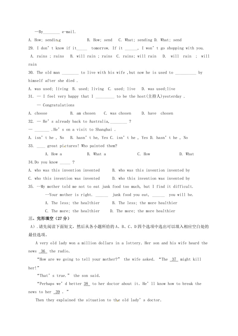 九年级英语上学期第二次月考试题 人教新目标版 (3)_第3页