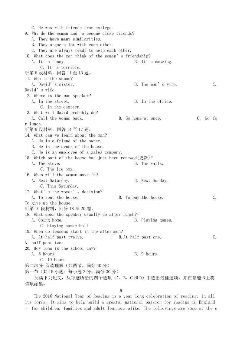 高一英语上学期期中试题68_第2页