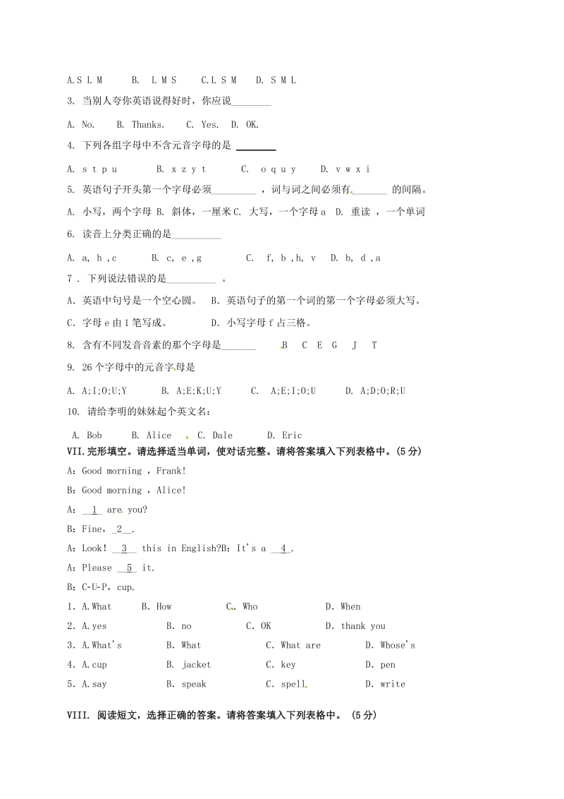 七年级英语上学期第一次月考试题 仁爱版_第3页