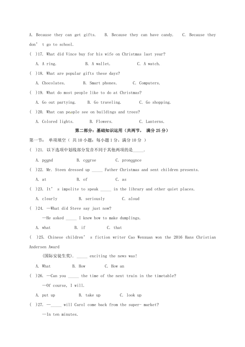 九年级英语上学期第一次学月试题人教新目标版_第3页