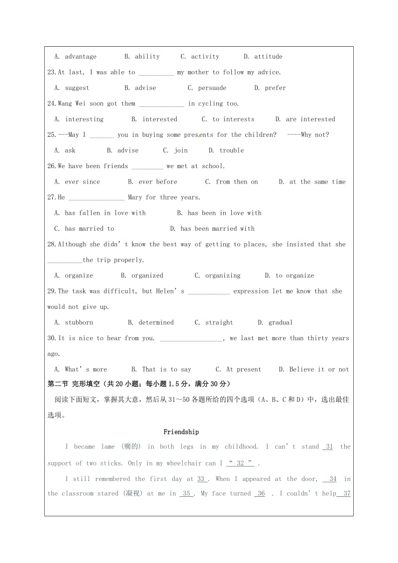 高一英语上学期期中试题6 (6)_第3页