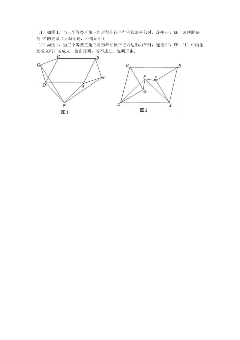 八年级数学下学期期中试卷（含解析） 新人教版40_第3页