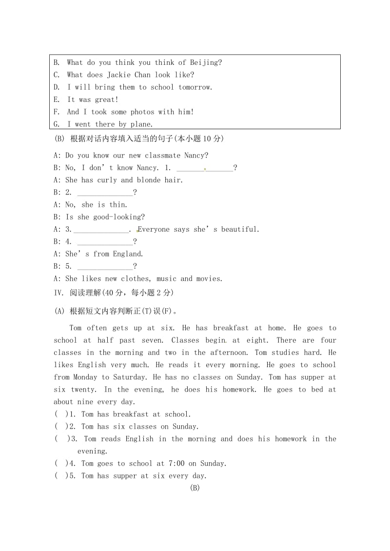 八年级英语上学期期末考试试题 人教新目标版 (2)_第3页