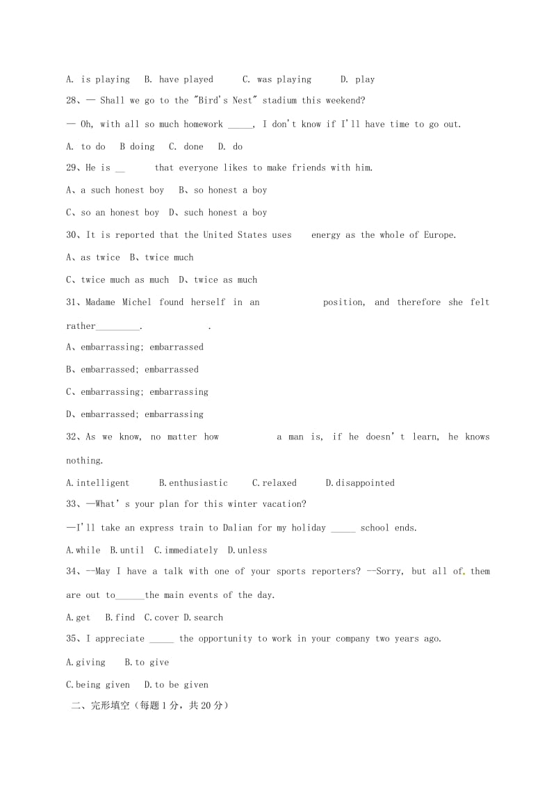 高一英语上学期第一次月考试题4 (3)_第2页