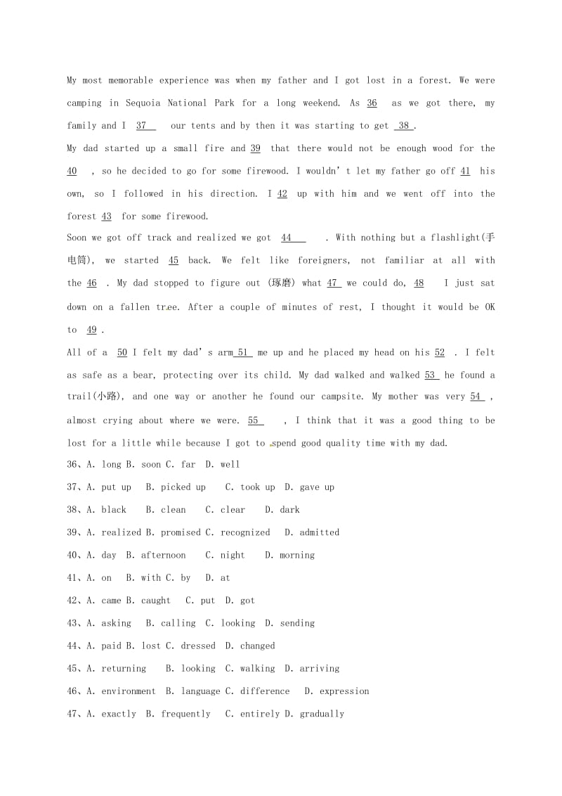 高一英语上学期第一次月考试题4 (3)_第3页