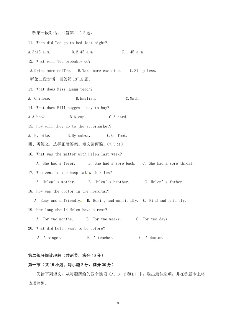 高一英语10月调研检测试题_第2页