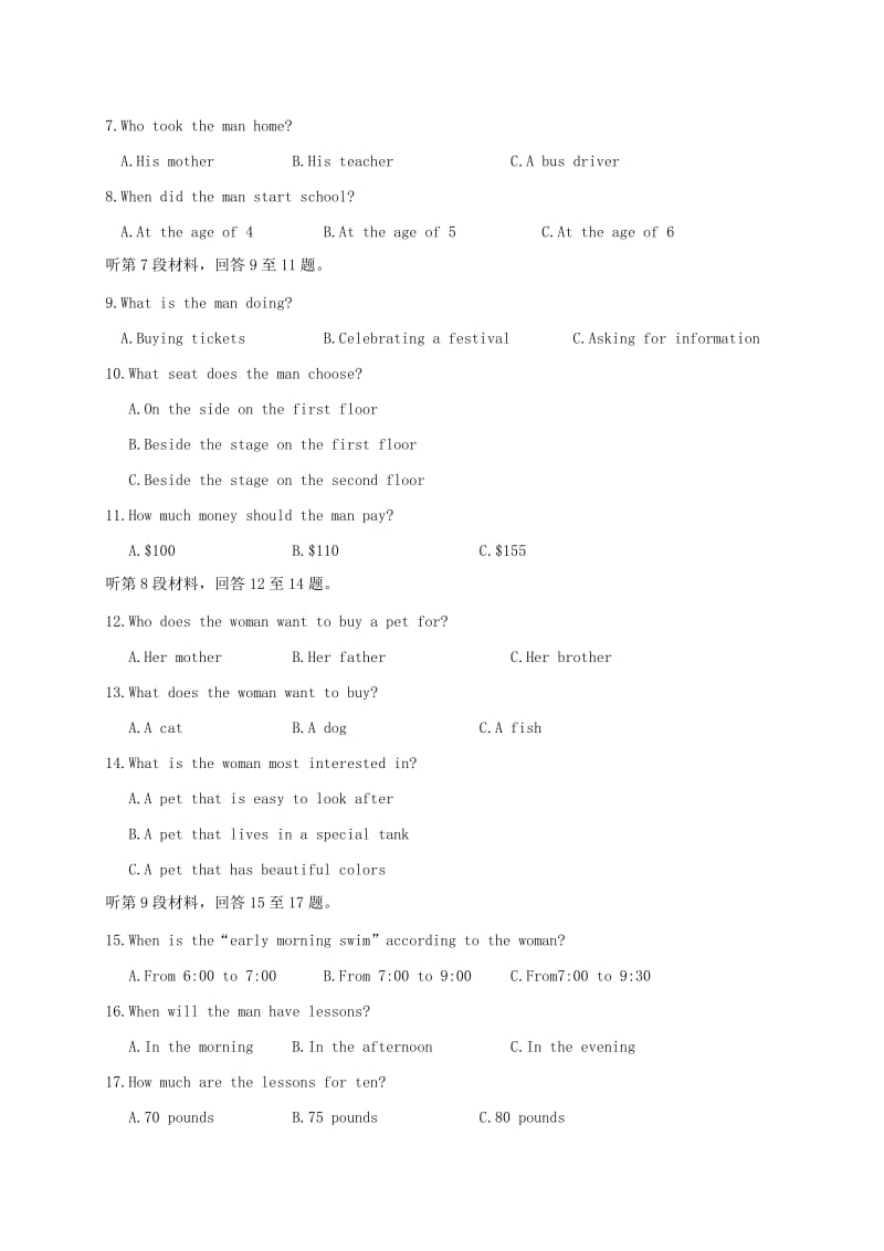 高一英语上学期期中试题36 (2)_第2页