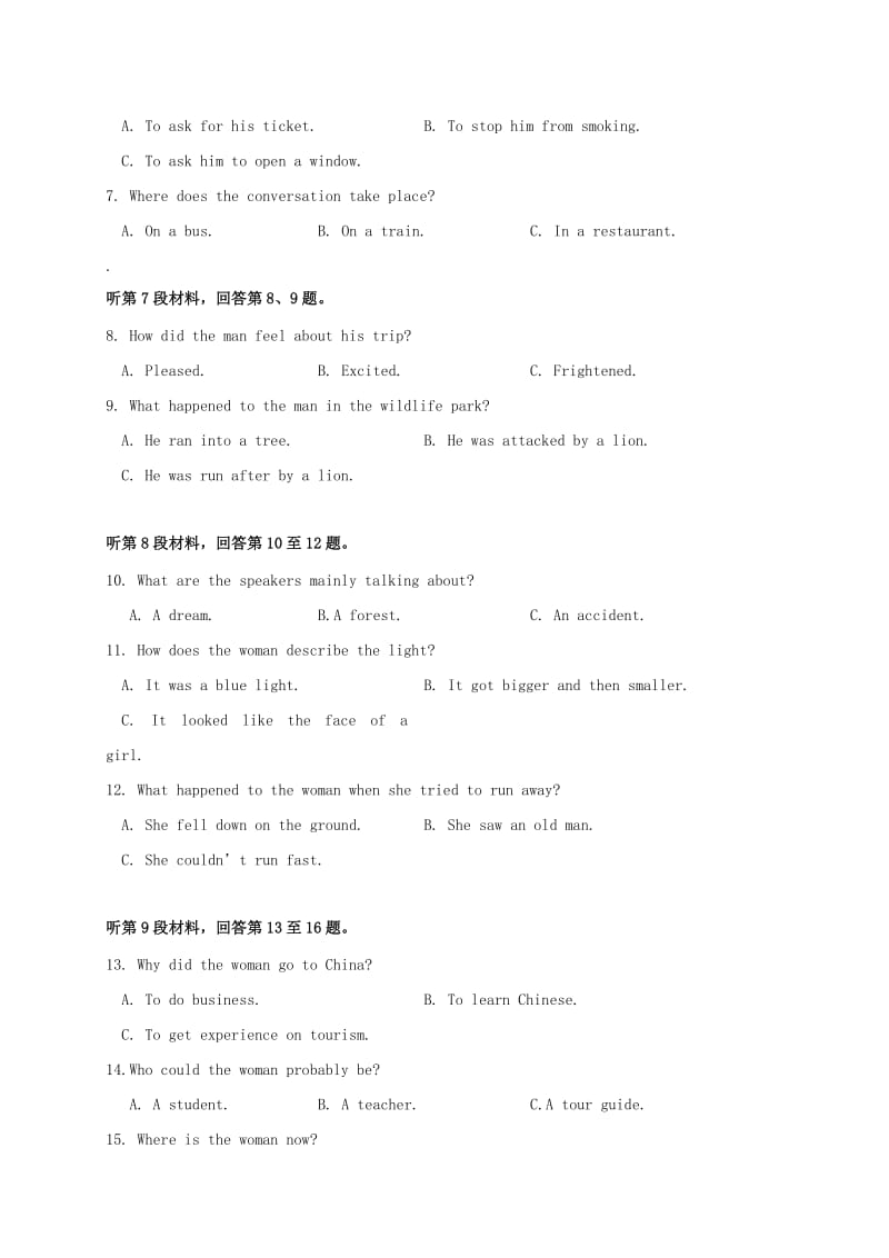 高一英语上学期期中试题7 (3)_第2页