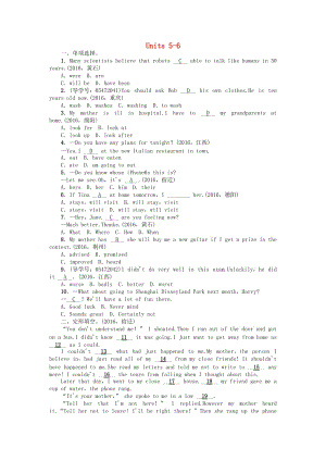 中考英語 第一輪 考點精講精練 第7課時 八上 Units 5-6試題 人教新目標版