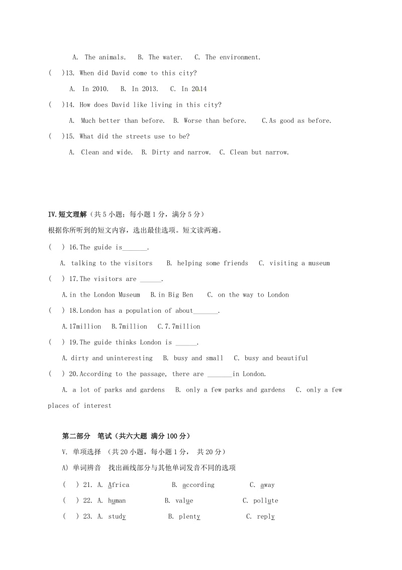 九年级英语上学期期中检测试题 仁爱版_第2页