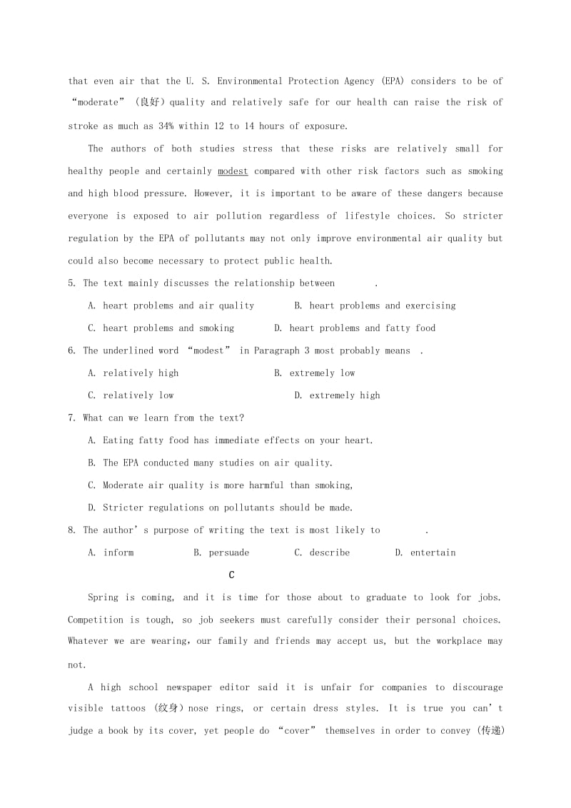 高三英语上学期期中试题1 (3)_第3页