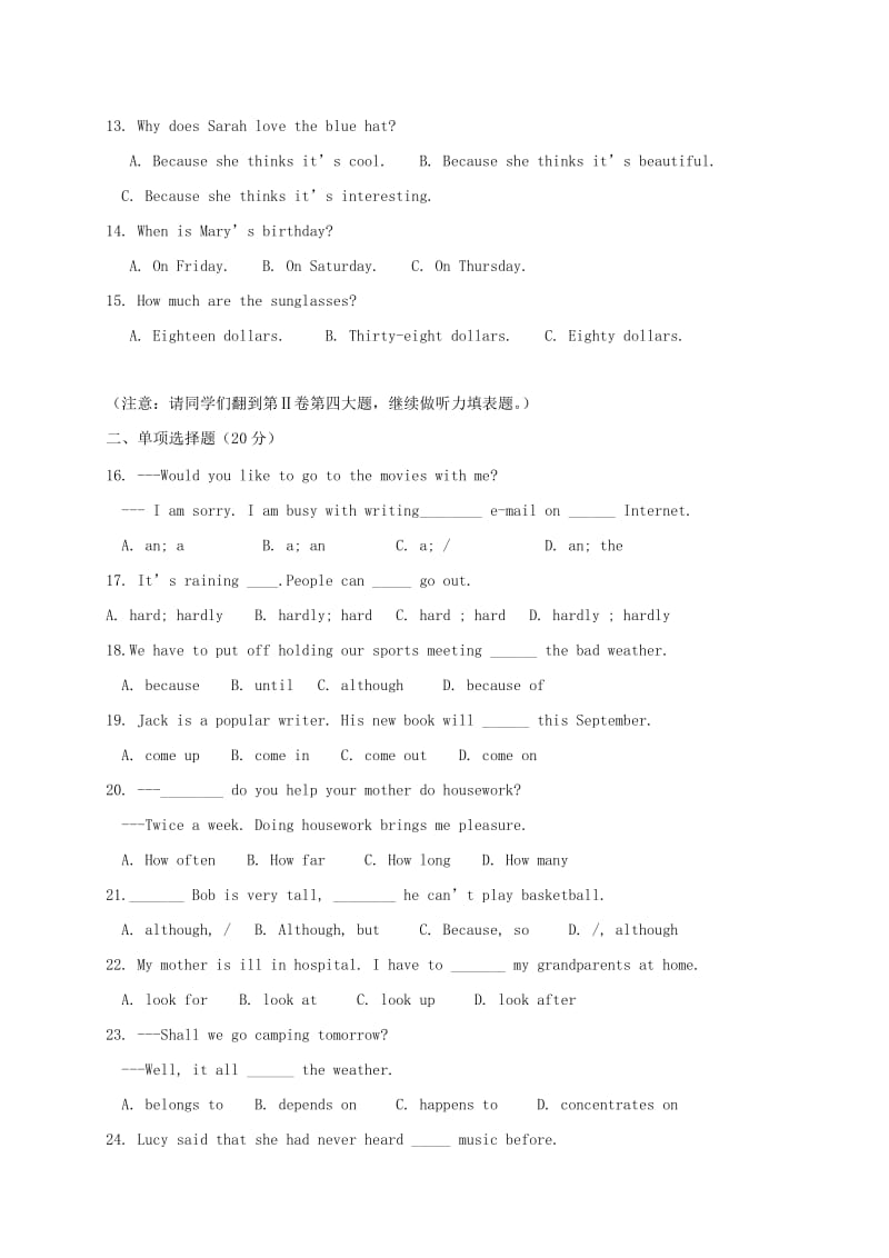 七年级英语上学期期中试题 人教新目标版2 (3)_第2页