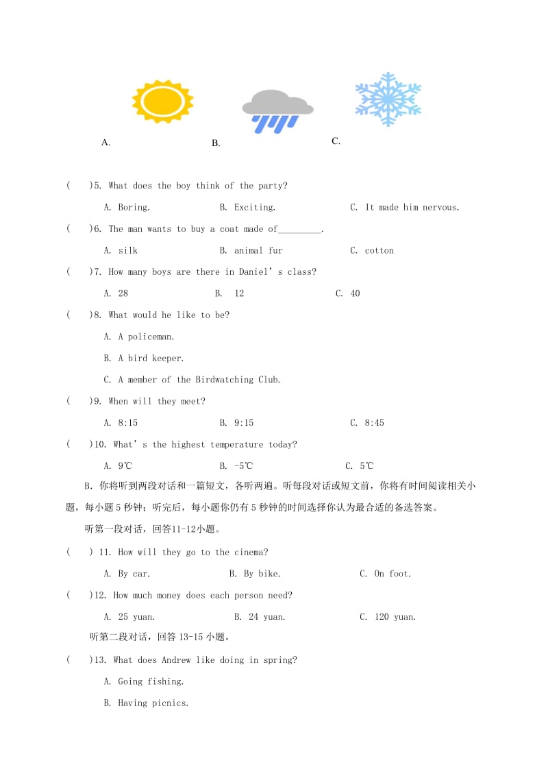 八年级英语上学期第二次月考试题 牛津译林版_第2页