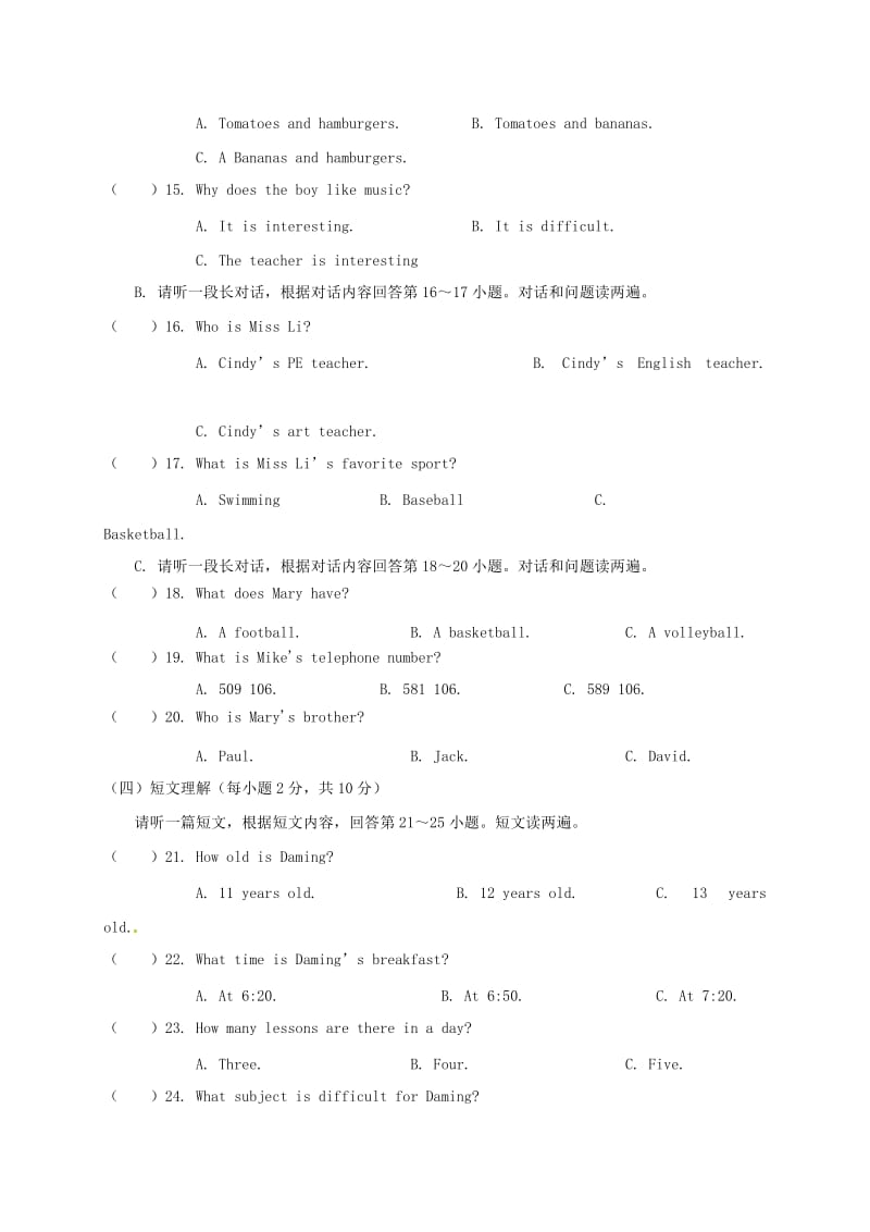 七年级英语上学期期中试题 人教新目标版3 (3)_第2页