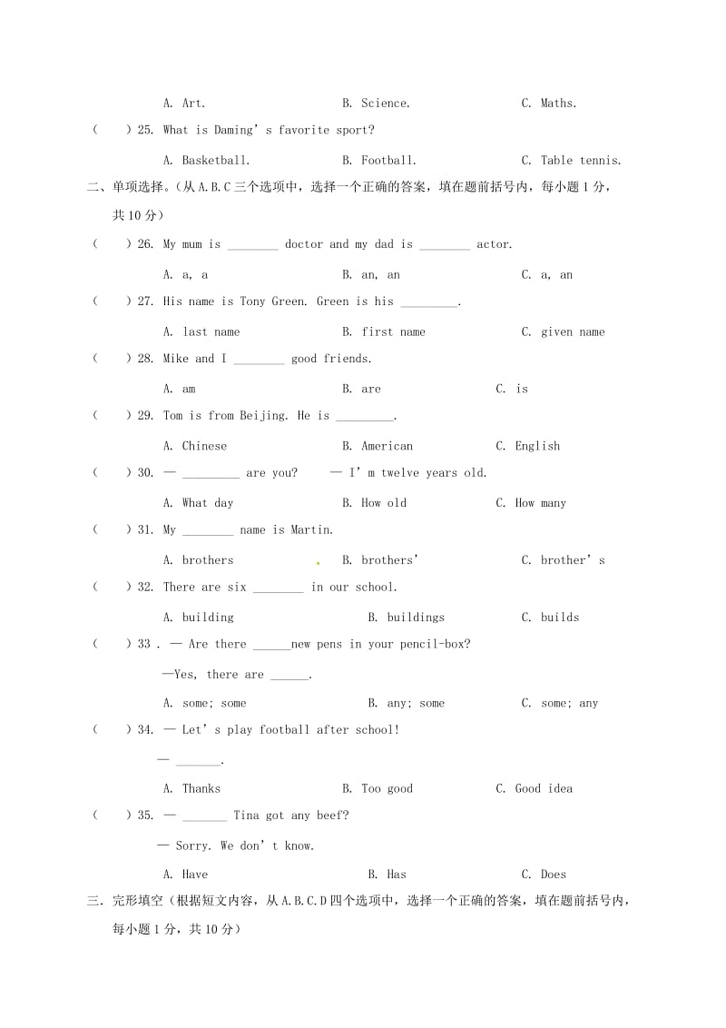 七年级英语上学期期中试题 人教新目标版3 (3)_第3页