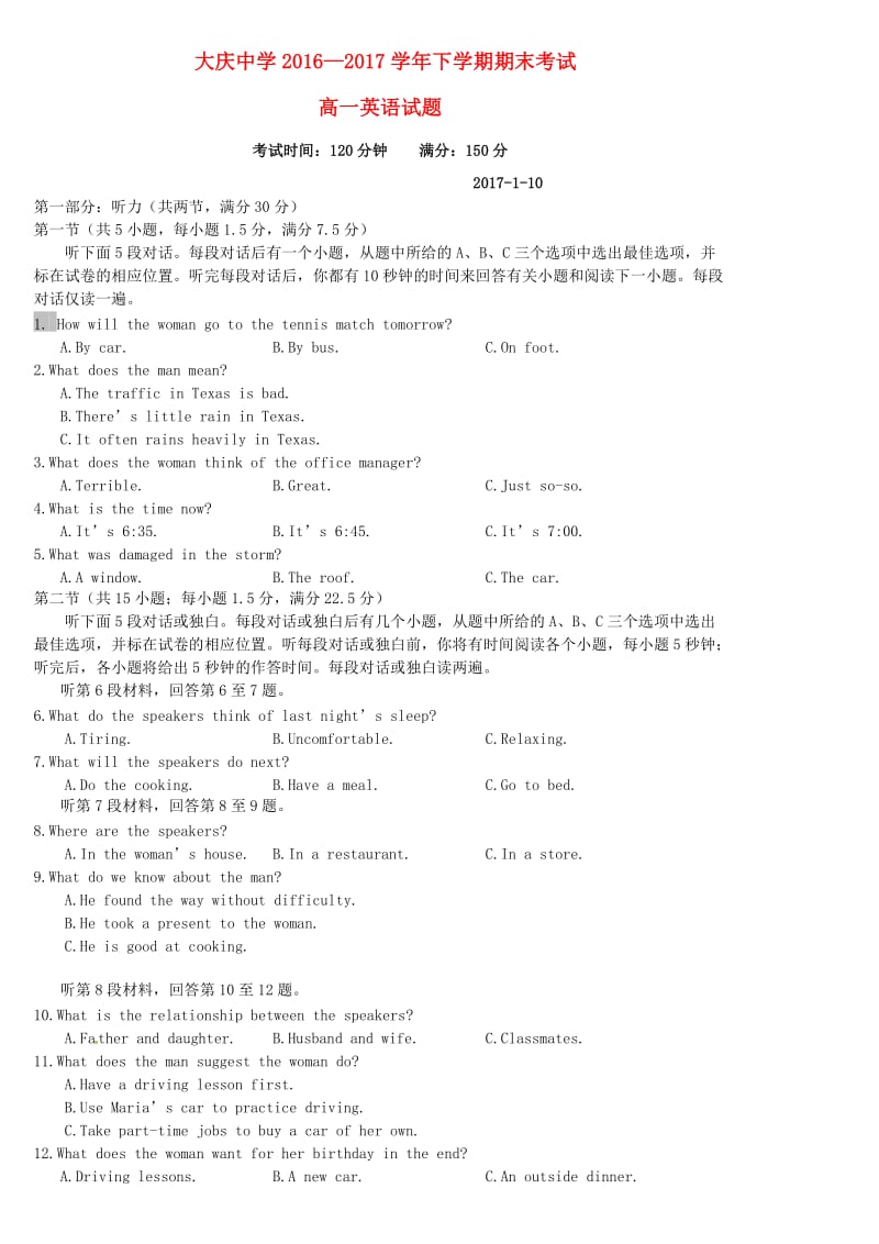 高一英语上学期期末考试试题151_第1页