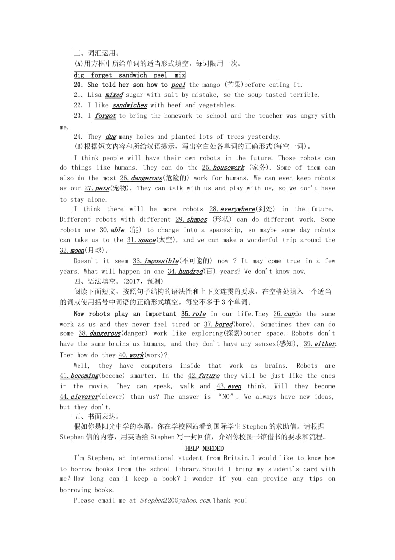 中考英语 第一轮 课本考点聚焦 考点跟踪突破8 八上 Units 7-8试题11_第3页