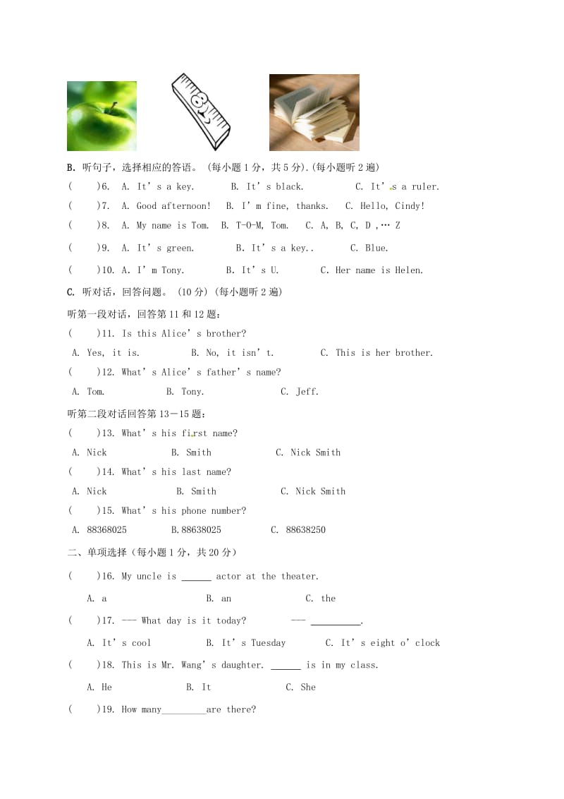 七年级英语上学期期中试题 人教新目标版6_第2页