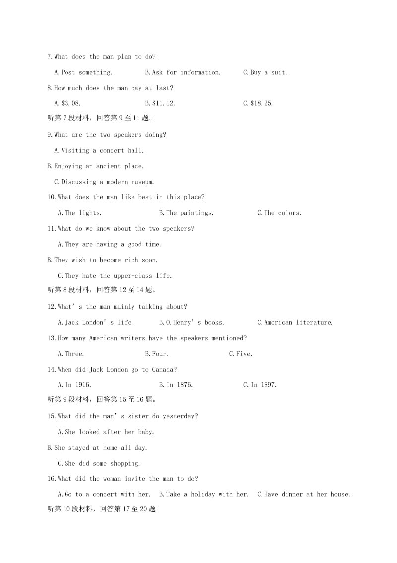 高一英语上学期期中试题67_第2页