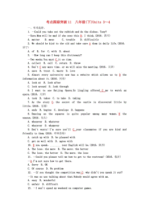 中考英語 第一輪 課本考點(diǎn)聚焦 考點(diǎn)跟蹤突破11 八下 Units 3-4試題2