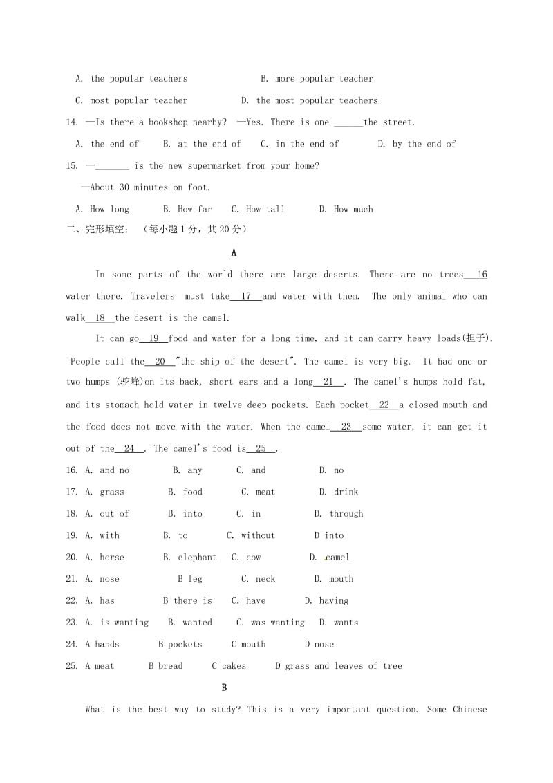 八年级英语上学期期中试题 人教新目标版 (3)_第2页