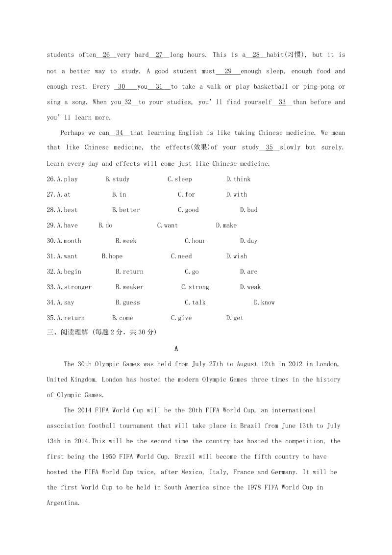 八年级英语上学期期中试题 人教新目标版 (3)_第3页