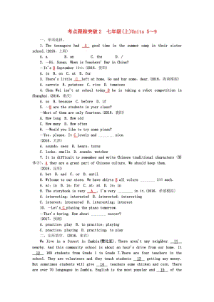 中考英語(yǔ) 第一輪 課本考點(diǎn)聚焦 考點(diǎn)跟蹤突破2 七上 Units 5-9試題2