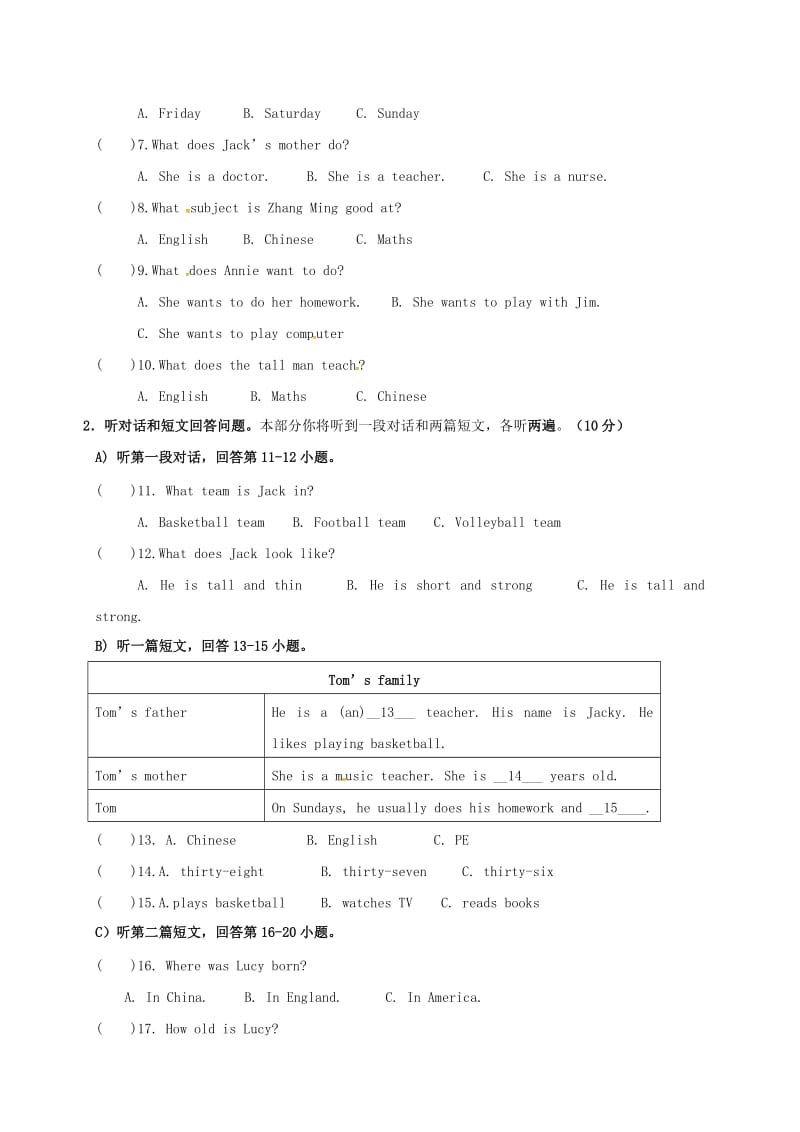 七年级英语上学期第二次周练试题牛津译林版_第2页