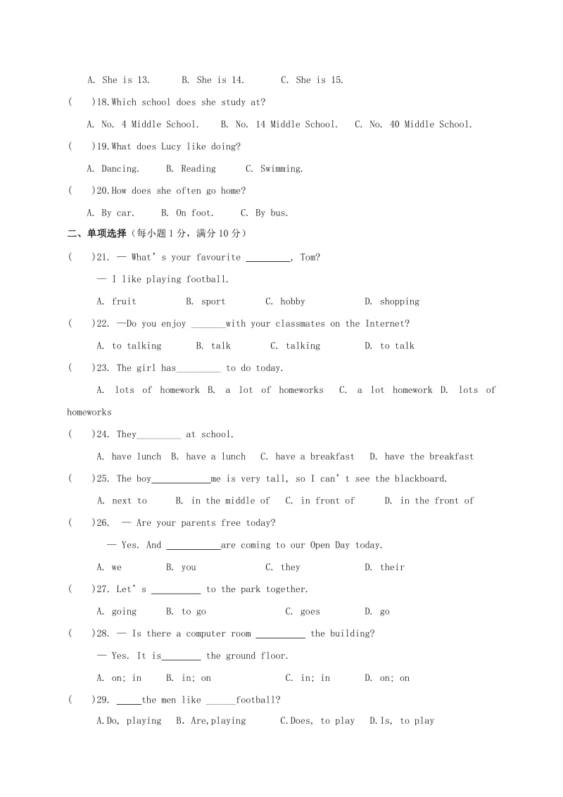 七年级英语上学期第二次周练试题牛津译林版_第3页