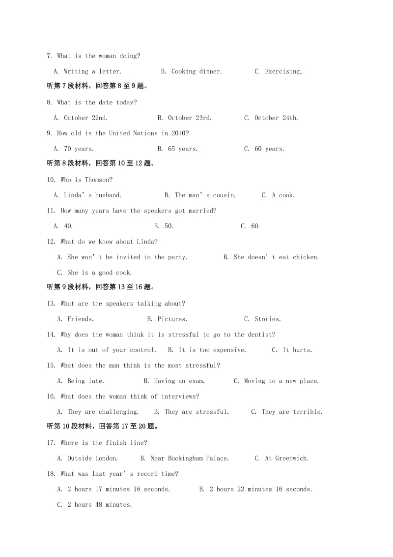 高一英语上学期期中试题98_第2页